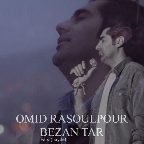 امید رسول پور بزن تار